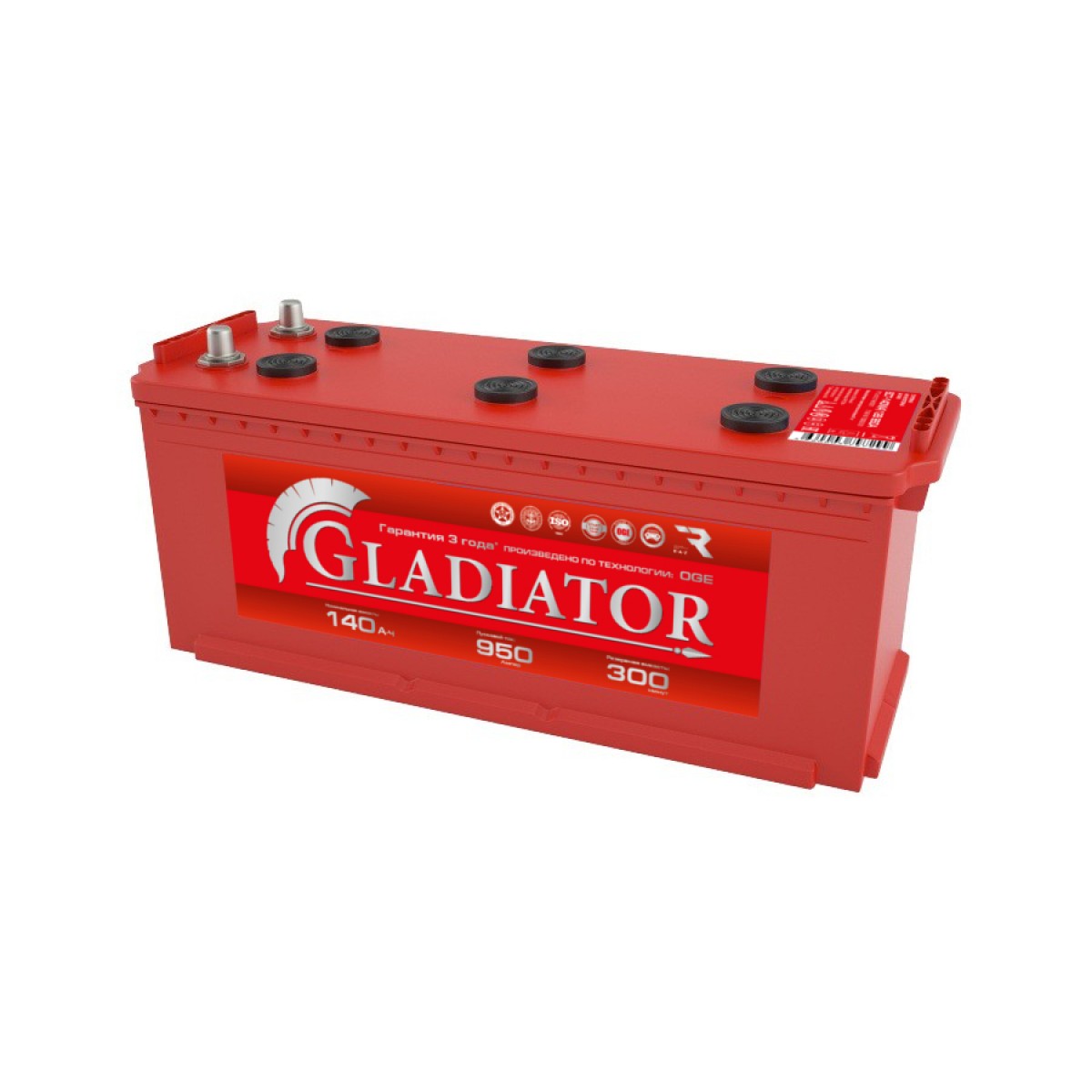 Аккумулятор GLADIATOR 6CT - 140 L (3) ёмкость 140 Ач пусковой ток 1050А